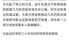 都是千年的狐狸，你跟我玩什么聊斋？国米审批制度被点名的回应