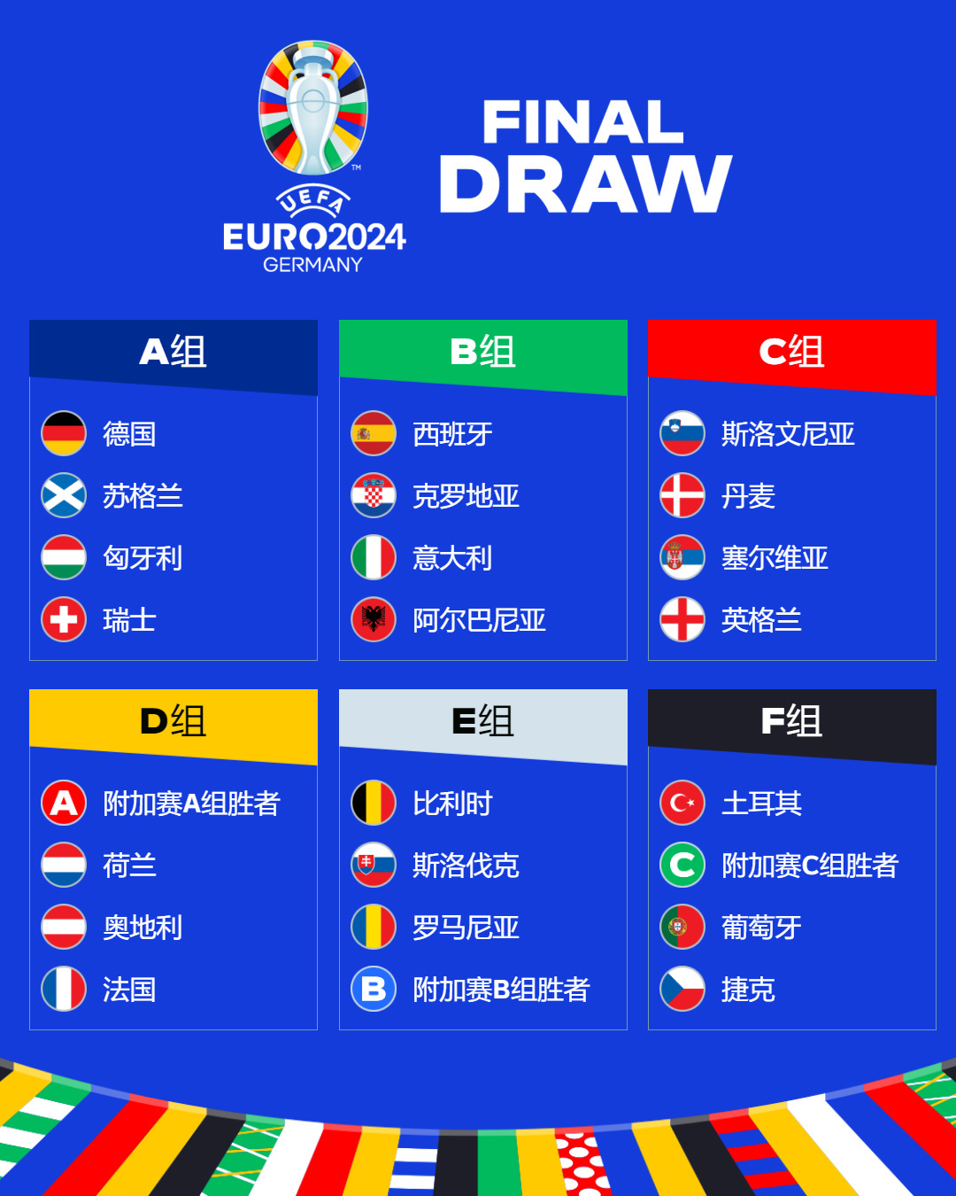 厄瓜多尔VS德国直播_厄瓜多尔VS德国无插件免费高清观看_厄瓜多尔VS德国直播赛事直播
